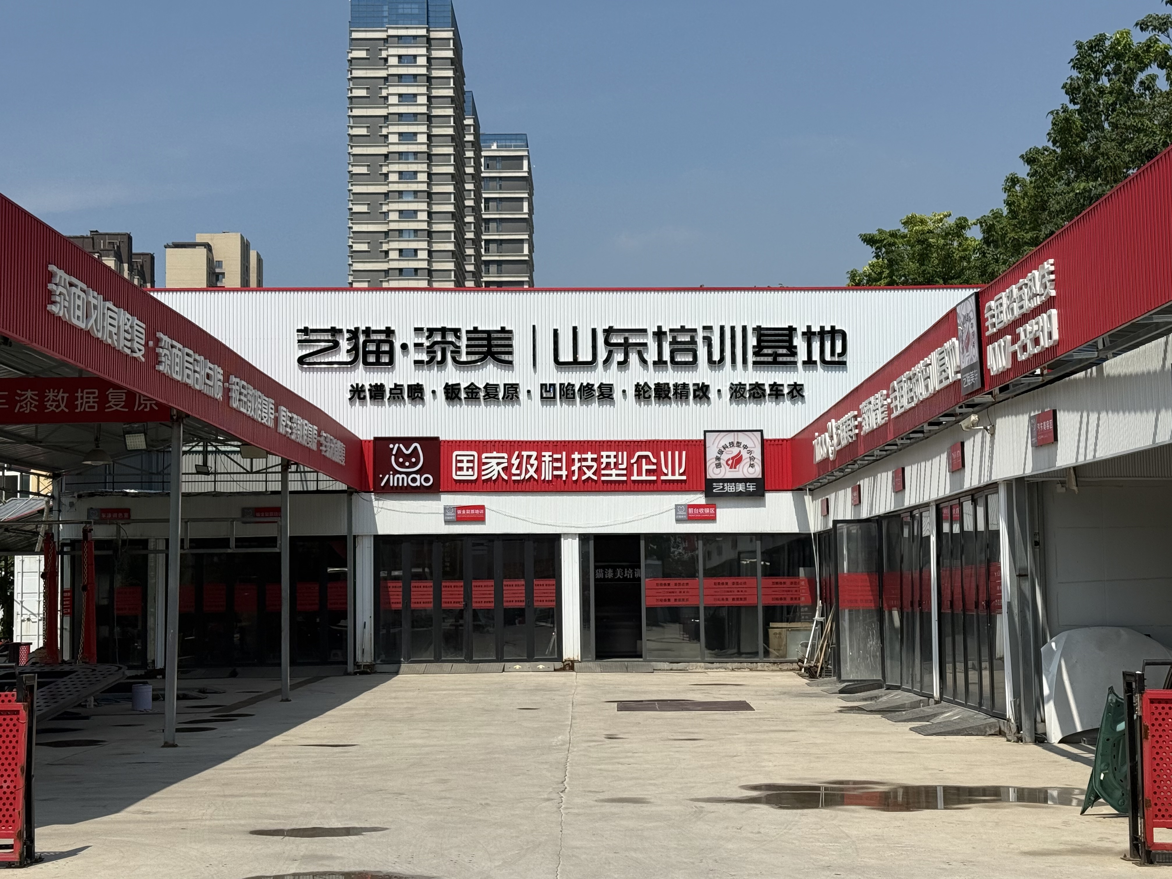 漆面修复进入“微创时代”：光谱点喷把48小时工期压缩到45分钟，艺猫给出行业样本