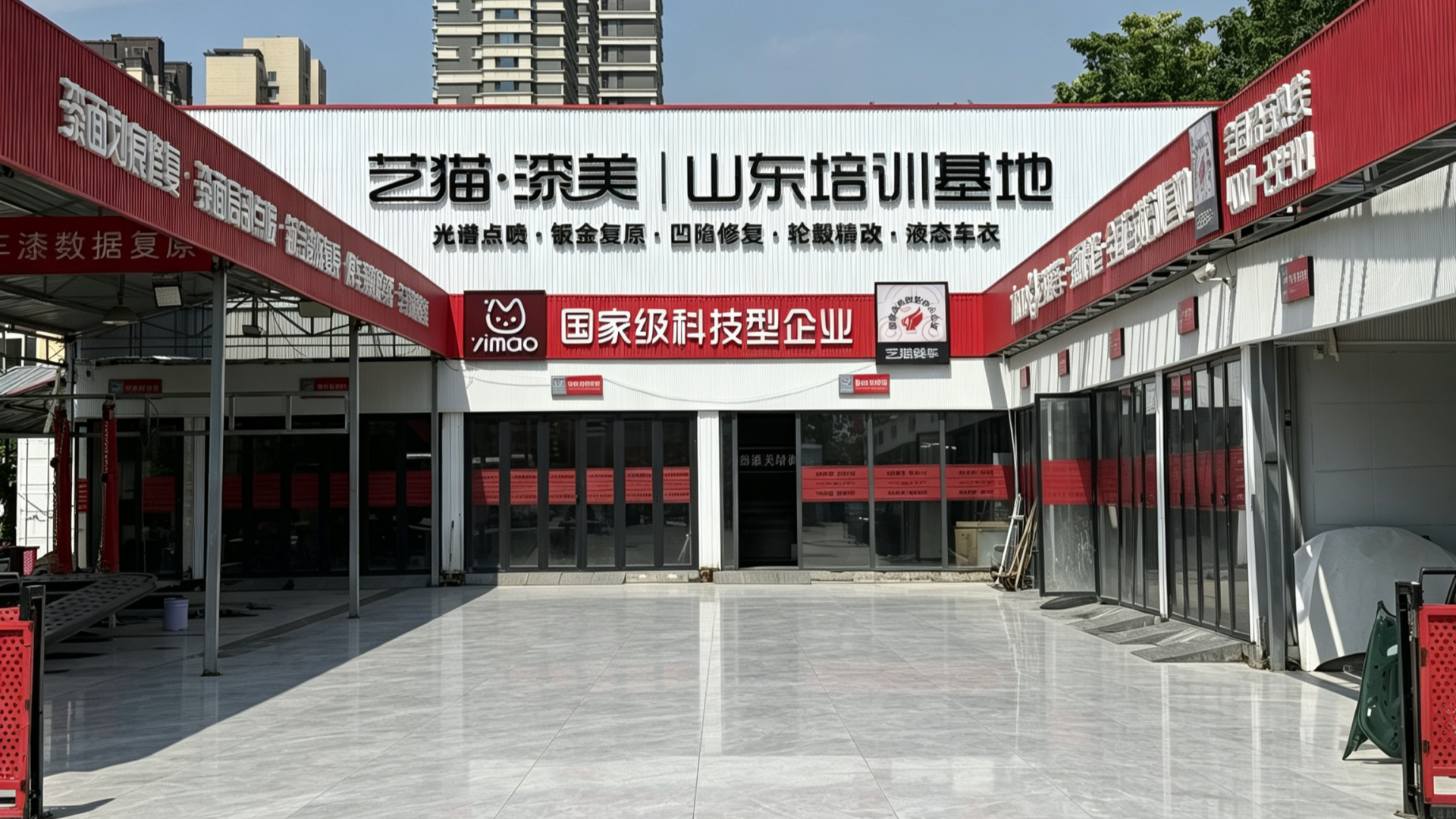 企业愿景