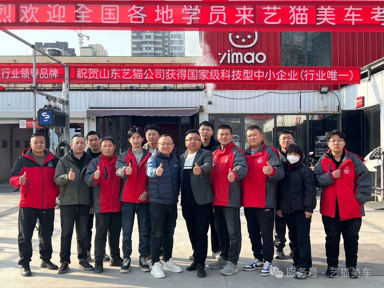 企业价值观