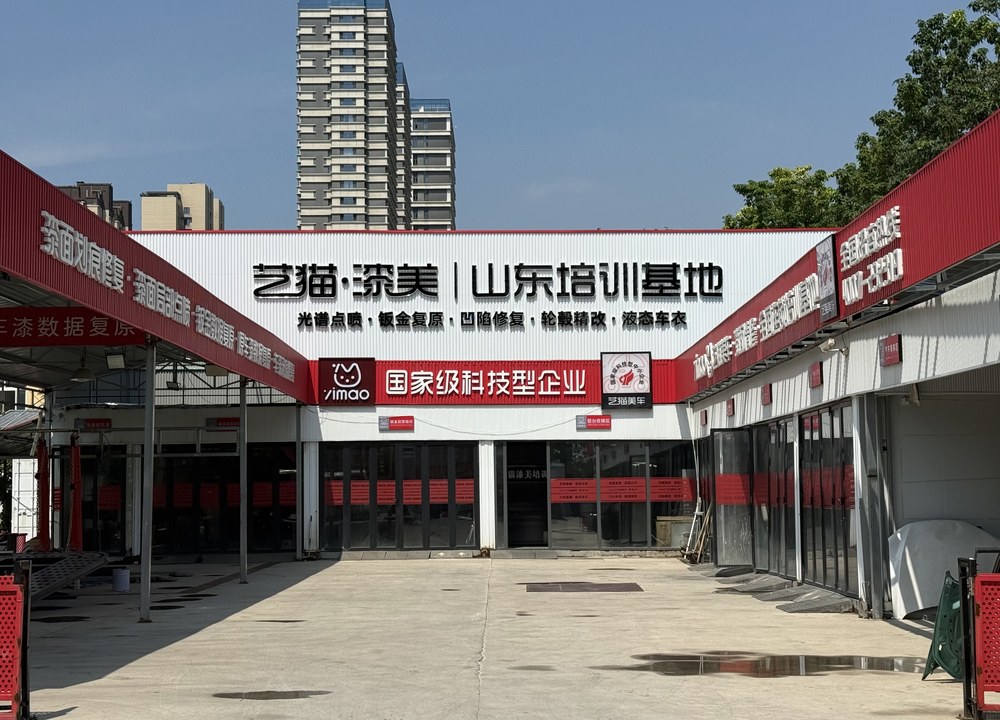 线上运营支持